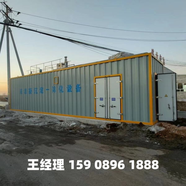 琼海磁混凝一体化设备
